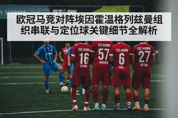 soccer free kick